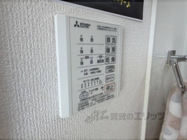 浴室乾燥機