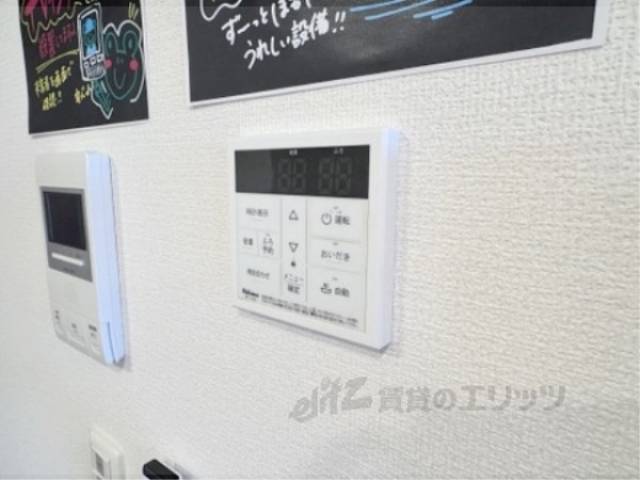 給湯器リモコン