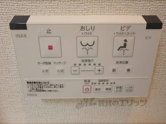 トイレ　ウォシュレット