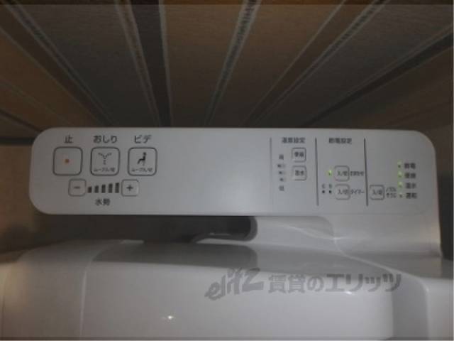 トイレ　ウォシュレット
