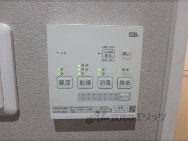 浴室乾燥機