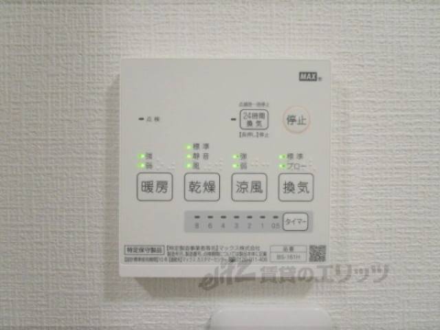給湯器リモコン