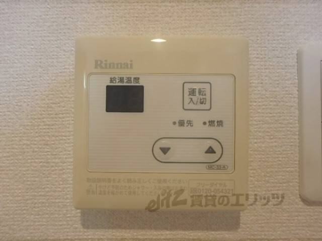 給湯器リモコン