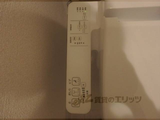 ウォシュレット
