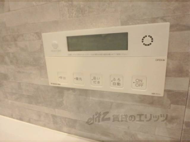 風呂　追い焚き機能