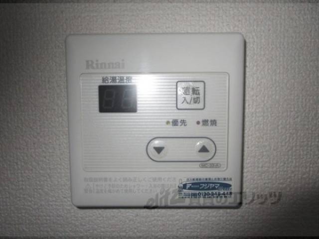 給湯器リモコン