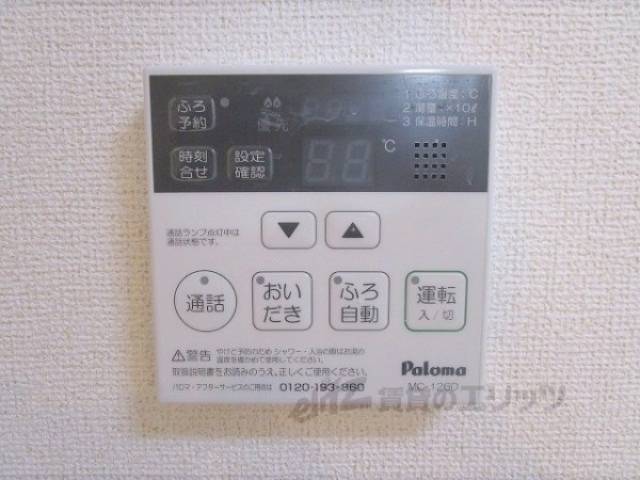 給湯器リモコン