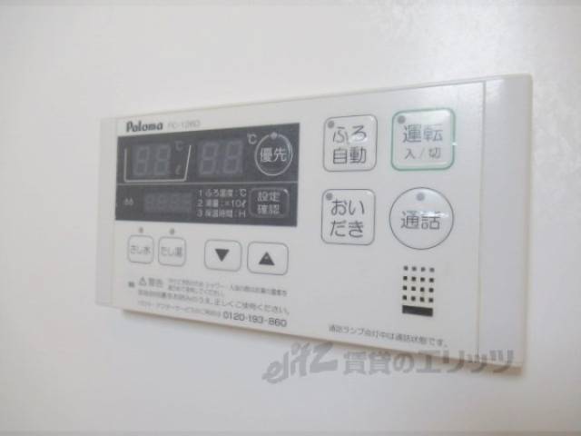 給湯器リモコン
