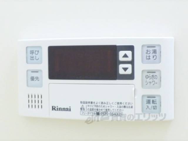 給湯器リモコン