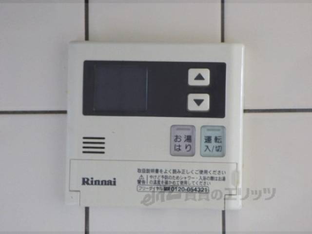 給湯器リモコン