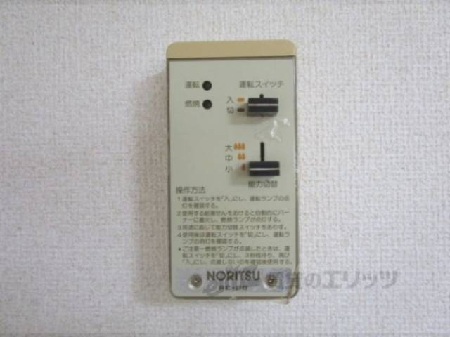 給湯器リモコン