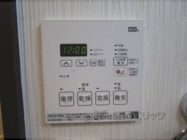 浴室乾燥機