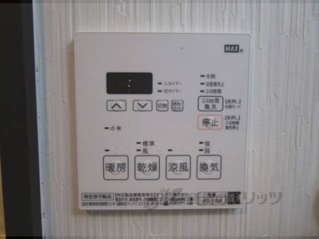 浴室乾燥機