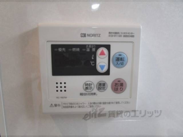 給湯器リモコン