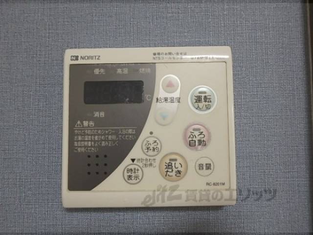 給湯器リモコン