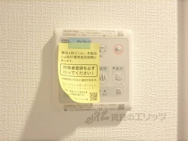 浴室乾燥機　浴室乾燥機リモコン