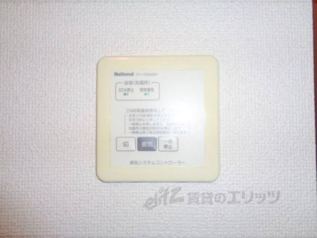 換気