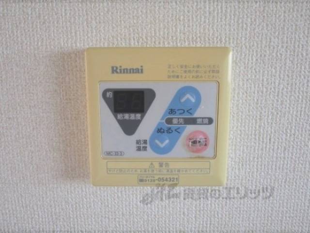 給湯器リモコン