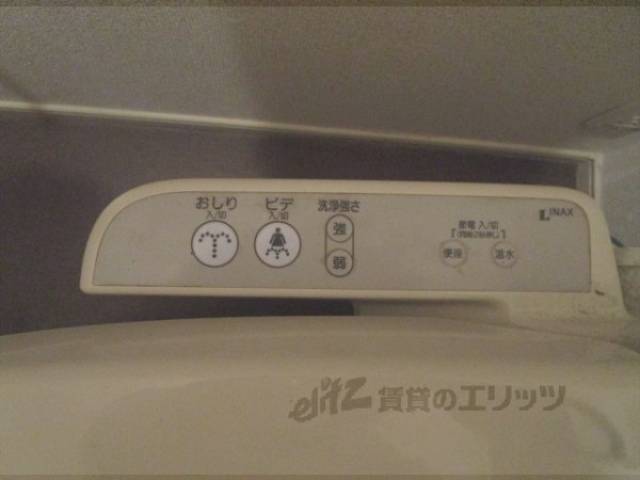 トイレ　ウォシュレット