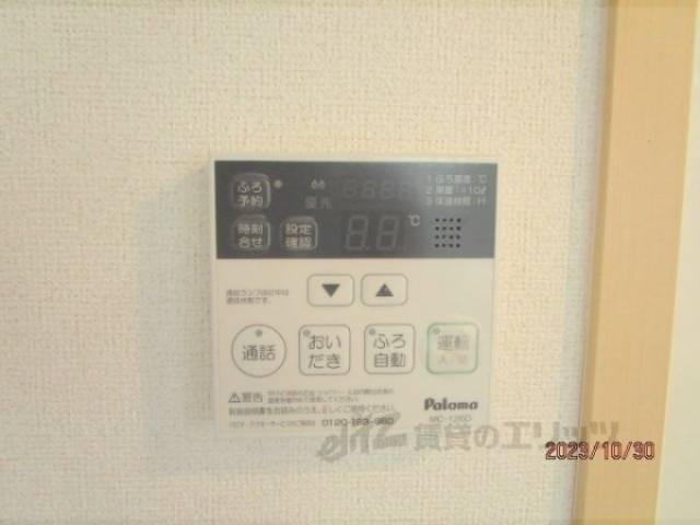 給湯器リモコン