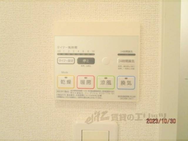 浴室乾燥機