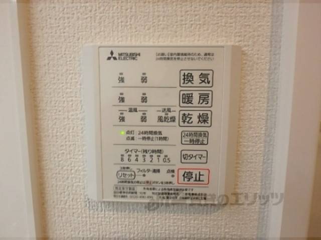 浴室乾燥機