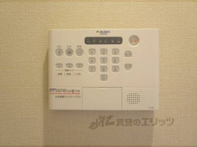 防犯機器