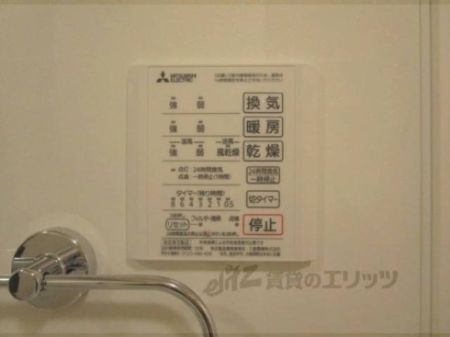 浴室乾燥機