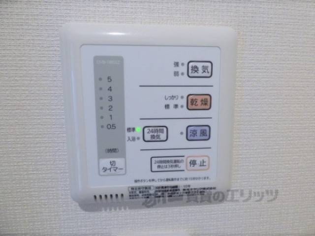 浴室乾燥機
