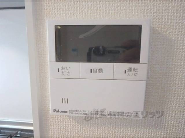 給湯器リモコン