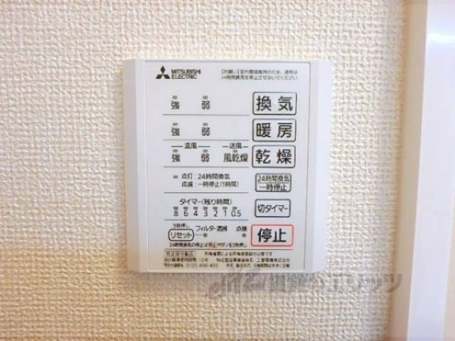 浴室乾燥機