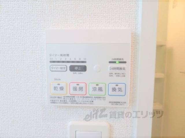 浴室乾燥機