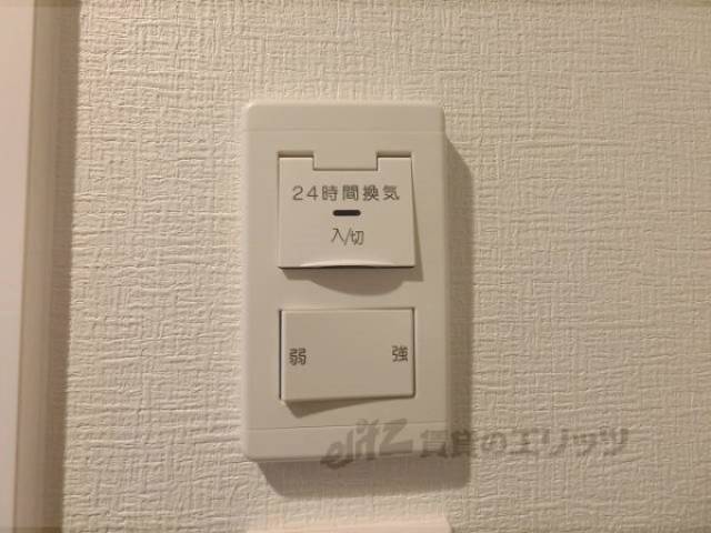 風呂　換気扇
