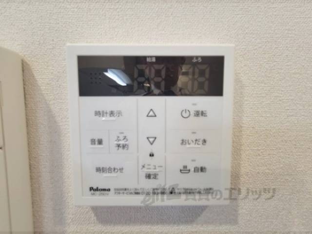 給湯器リモコン