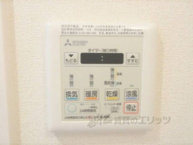浴室乾燥機