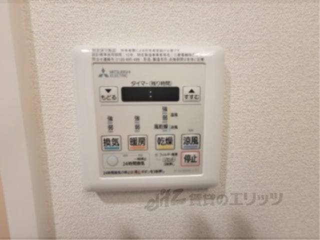 浴室乾燥機