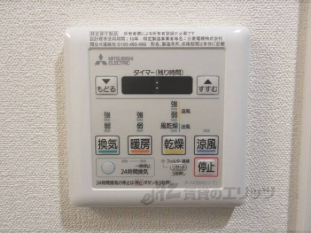浴室乾燥機