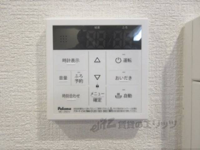 給湯器リモコン