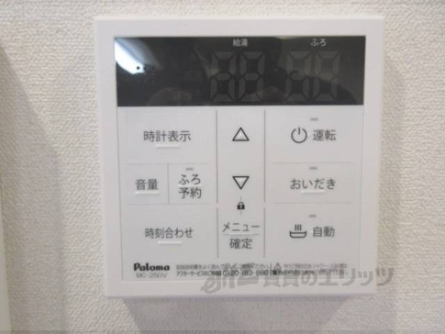 給湯器リモコン