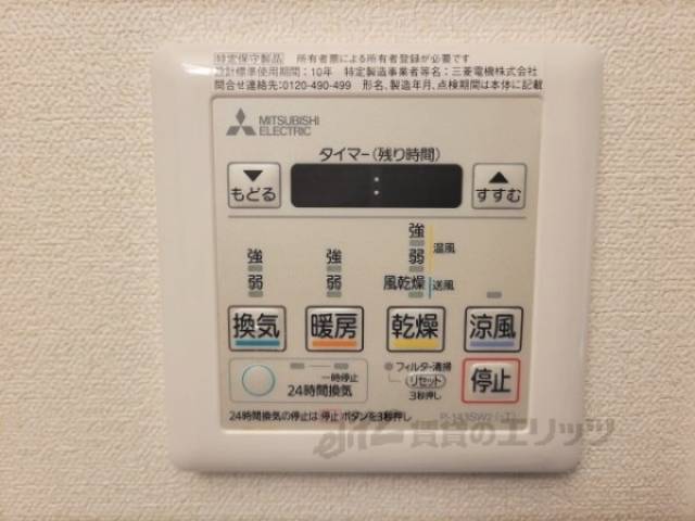 浴室乾燥機