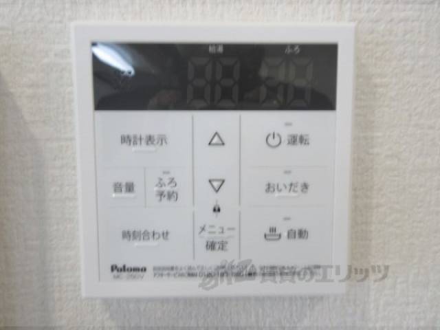 給湯器リモコン