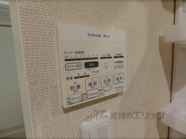 浴室乾燥機　リモコン