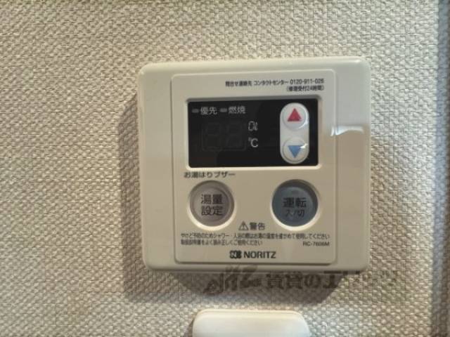 給湯器リモコン