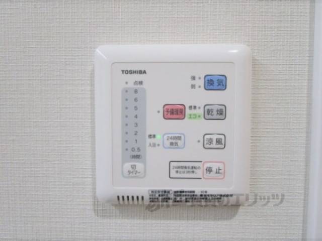 浴室乾燥機　リモコン
