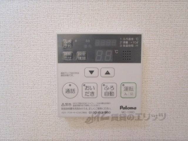 給湯器リモコン
