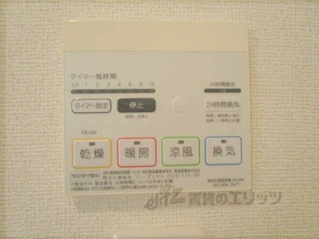 浴室乾燥機