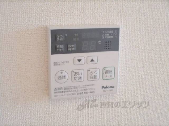 給湯器リモコン