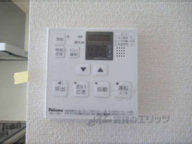 給湯器リモコン