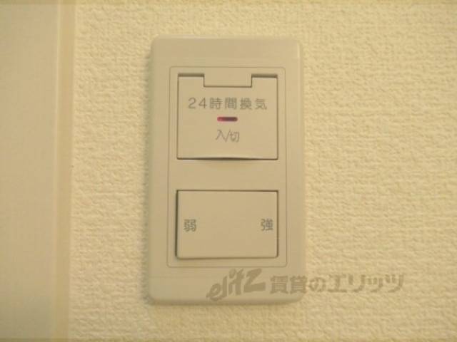 24時間換気