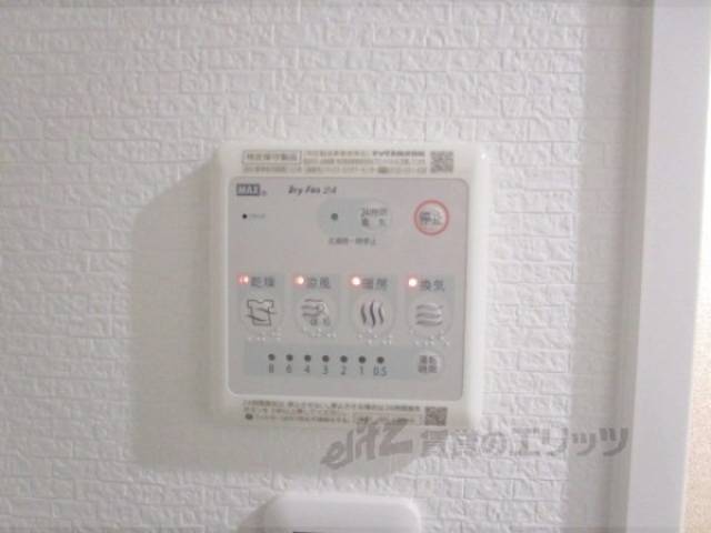 浴室乾燥機　浴室用リモコン
